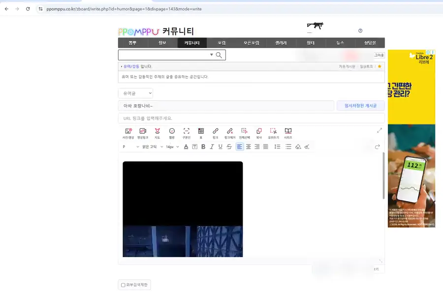 자동으로 채워진 글쓰기 화면 — 제목 · 본문 · 첨부